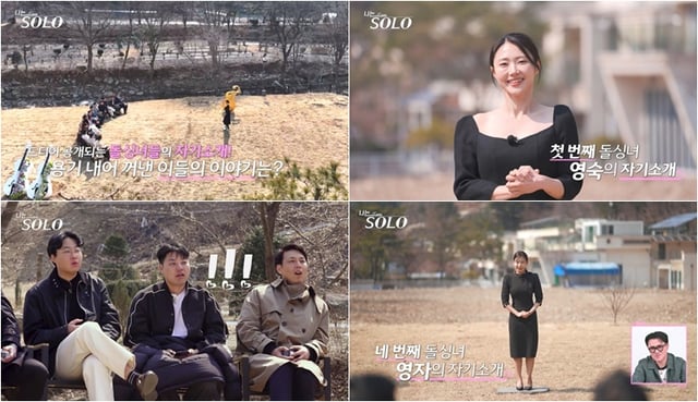 /사진제공=SBS플러스, ENA