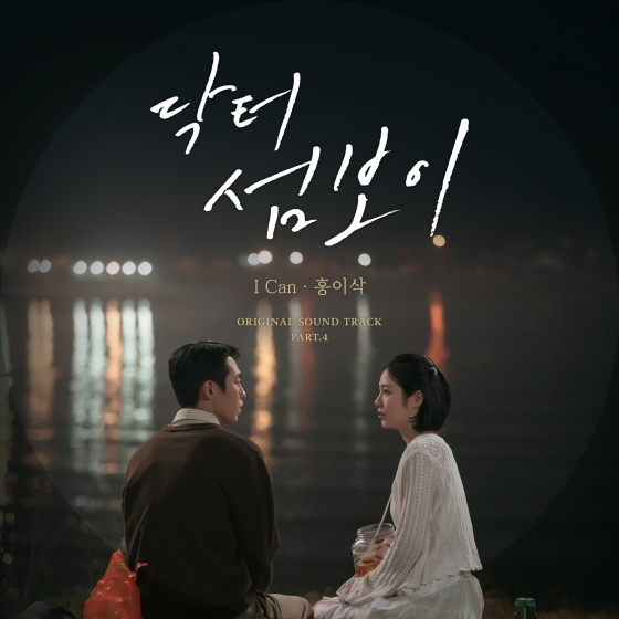 /사진제공=모스트콘텐츠