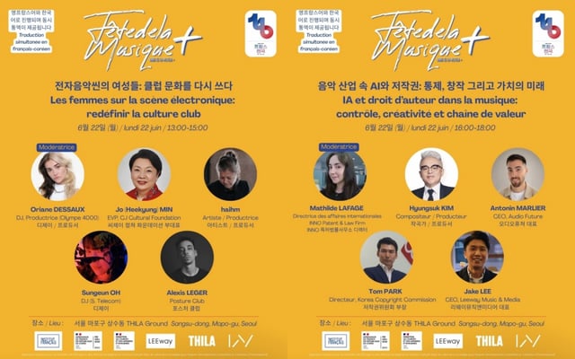 /사진=(주)리웨이뮤직앤미디어