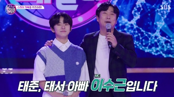 아들 태준군, 이수근 /사진=SBS '판타스틱 패밀리' 캡처
