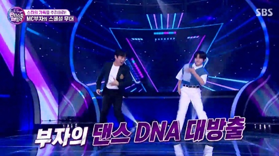 사진=SBS '판타스틱 패밀리' 캡처