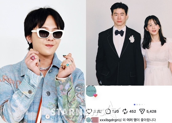 /사진=스타뉴스, 인스타그램