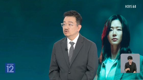 /사진=KBS 1TV 방송화면