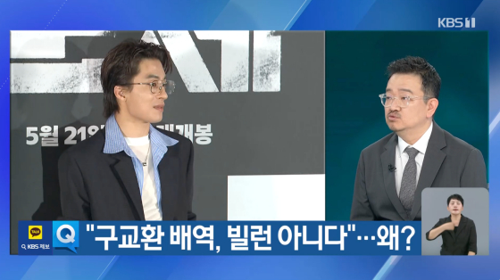 /사진=KBS 1TV 방송화면