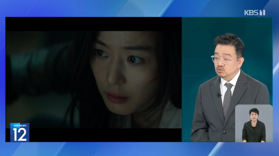 /사진=KBS 1TV 방송화면