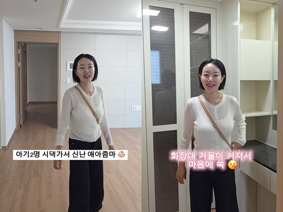 /사진=15기 옥순 SNS