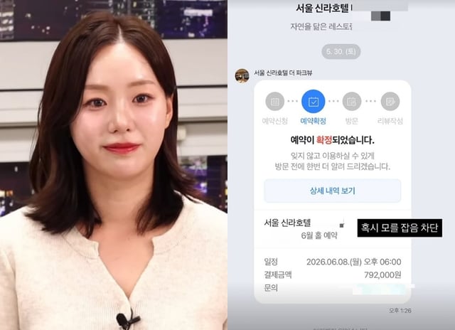 /사진=31기 옥순 SNS