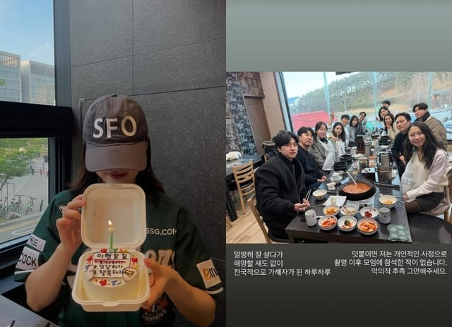 /사진=31기 옥순 SNS