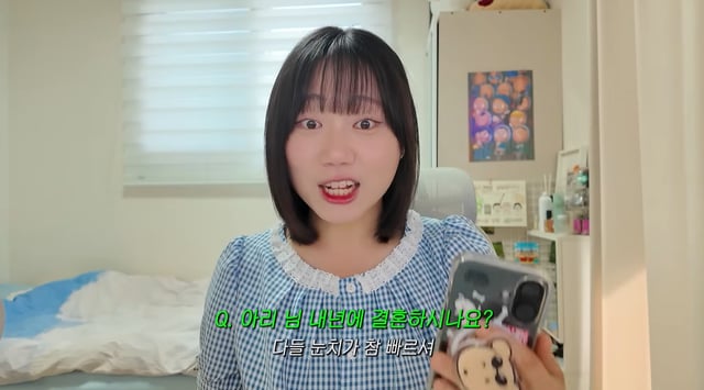 /사진=유튜브 채널 '소정아리'