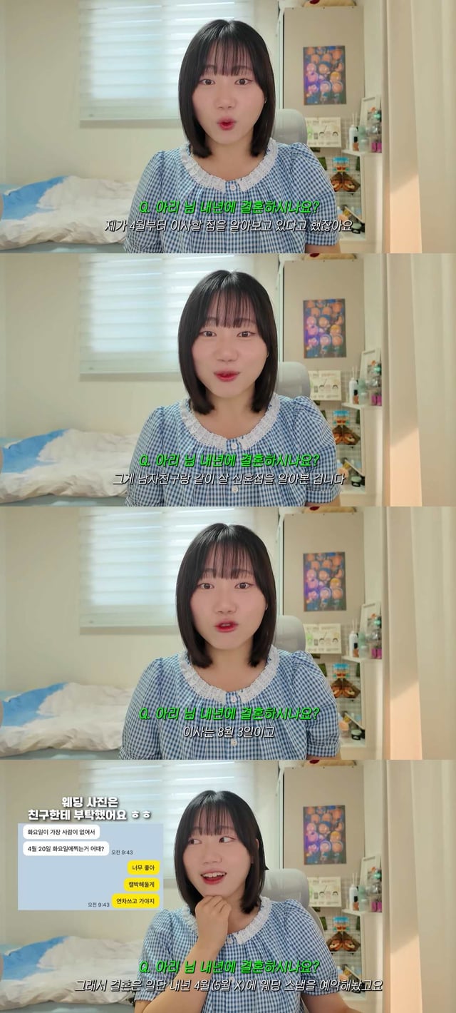 /사진=유튜브 채널 '소정아리'