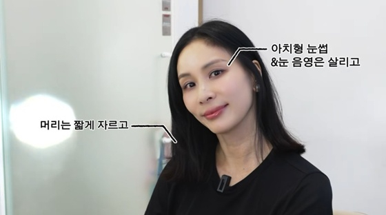 /사진=고소영 유튜브 화면 캡처