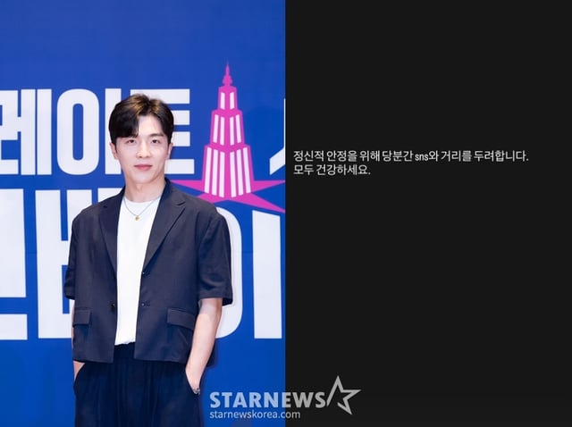 /사진=스타뉴스, 적재 SNS