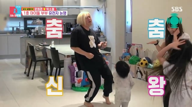 /사진=SBS '동상이몽2-너는 내 운명'