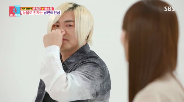 /사진= SBS '동상이몽2-너는 내 운명'