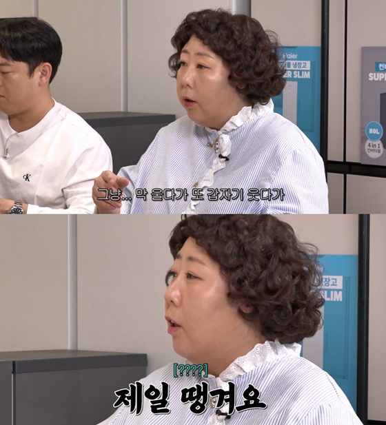 /사진=유튜브 채널 롤링썬더