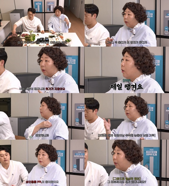 /사진=유튜브 채널 롤링썬더