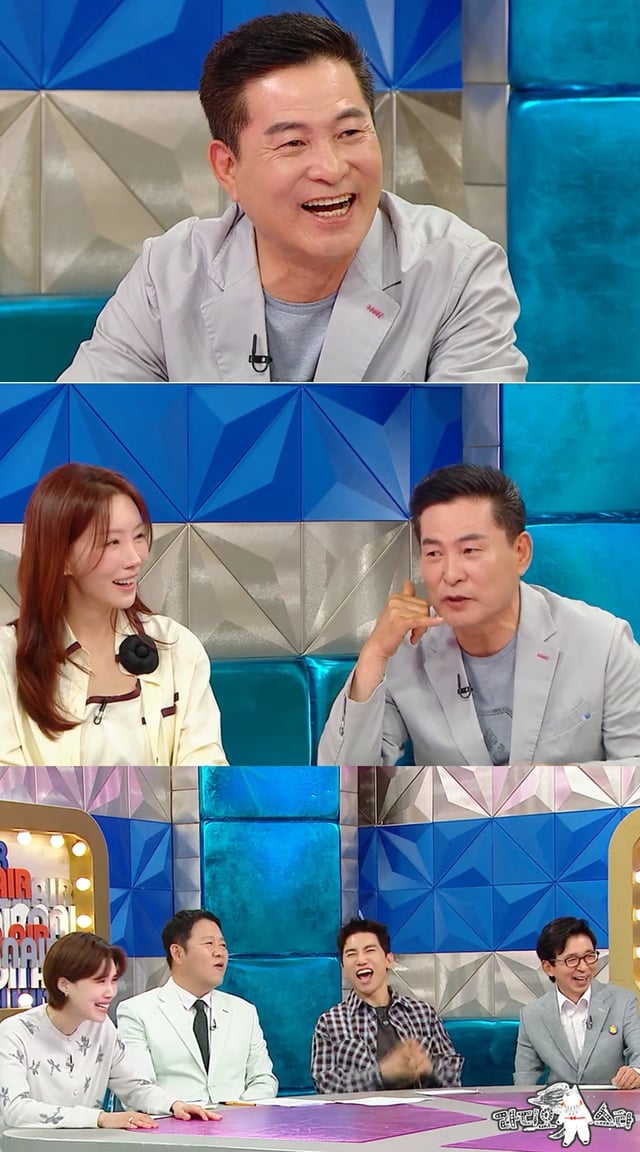 /사진=MBC