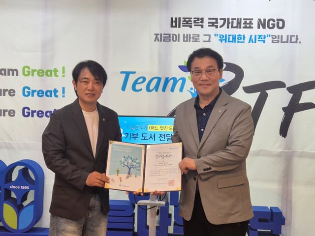 나성천 작가(왼쪽) /사진제공=프라먼트