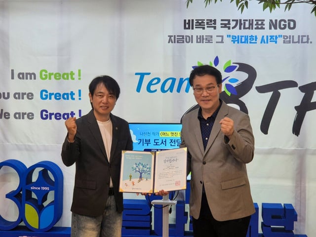 나성천 작가(왼쪽) /사진제공=프라먼트