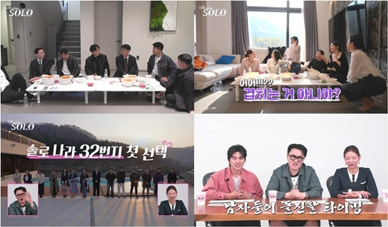 /사진=ENA, SBS Plus