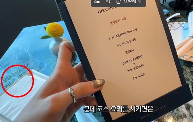 /사진=유튜브 채널 '지유롭게' 영상 캡처