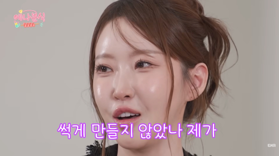 '나는 솔로' 20기 정숙 /사진=ENA 공식 유튜브 채널