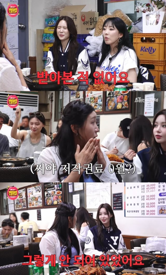 /사진=유튜브 콘텐츠 '간절한 입' 
