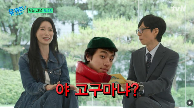 /사진=tvN