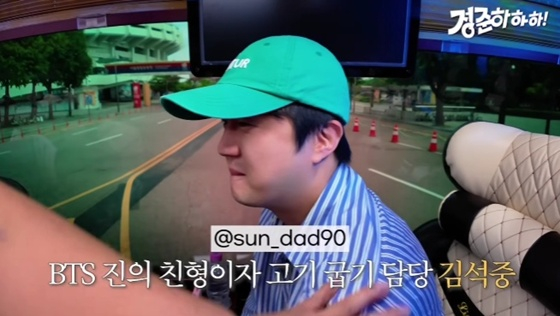 /사진=유튜브 채널 '정준하하' 캡처