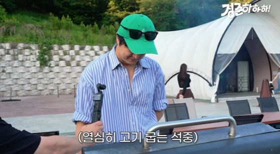 /사진=유튜브 채널 '정준하하' 캡처