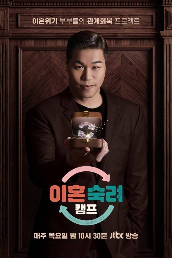 /사진=JTBC