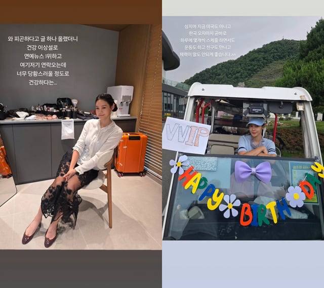 /사진=안현모 SNS