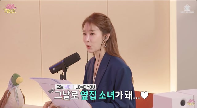 /Photo=YouTube channel 'Yoo In-radio'