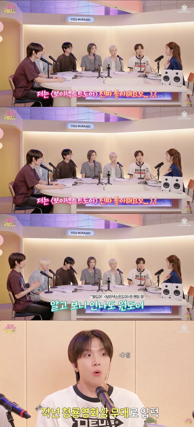 /Photo=YouTube channel 'Yoo In-radio'