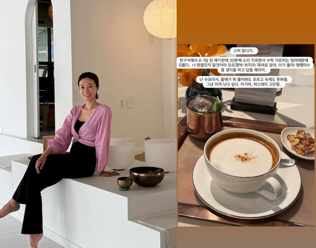 사진=서현진 인스타그램