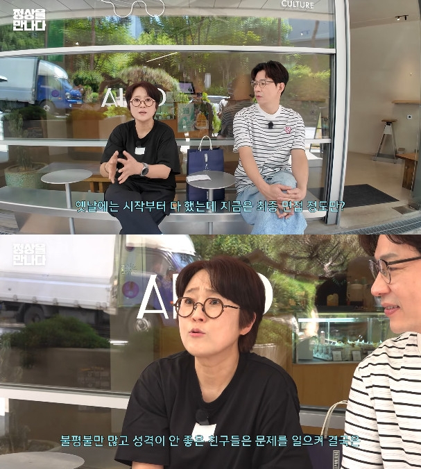 사진=유튜브 채널 정상훈 비정상훈