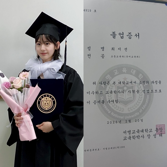 /사진=송시안 인스타그램