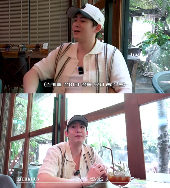 닉쿤 /사진=2PM 유튜브 화면 캡처