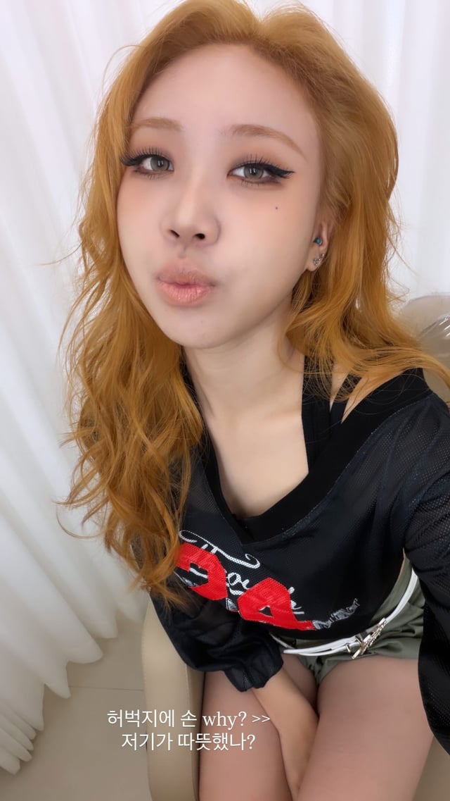 /사진=이영지 SNS