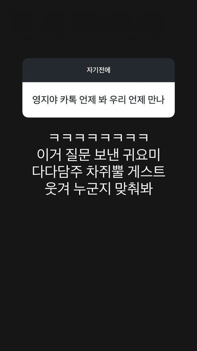 /사진=이영지 SNS