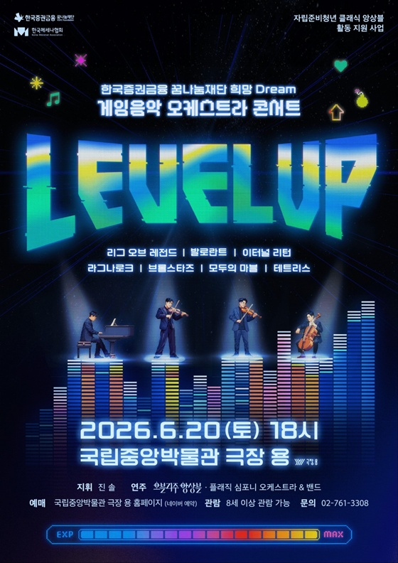 /사진제공=뮤직원컴퍼니