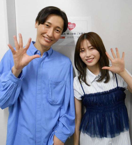 우시가미 쇼타(왼쪽), 요코야마 유이 /사진=요코야마 유이 인스타그램
