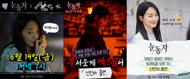 사진=쏠레어파트너스/(주)바이포엠스튜디오