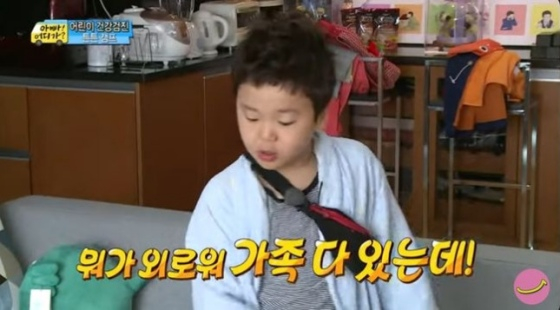 /사진=MBC