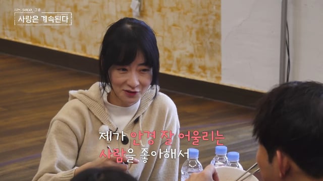 /사진제공=SBS플러스, ENA