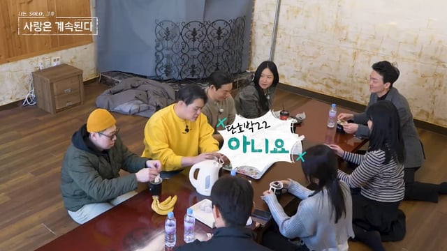 /사진제공=SBS플러스, ENA