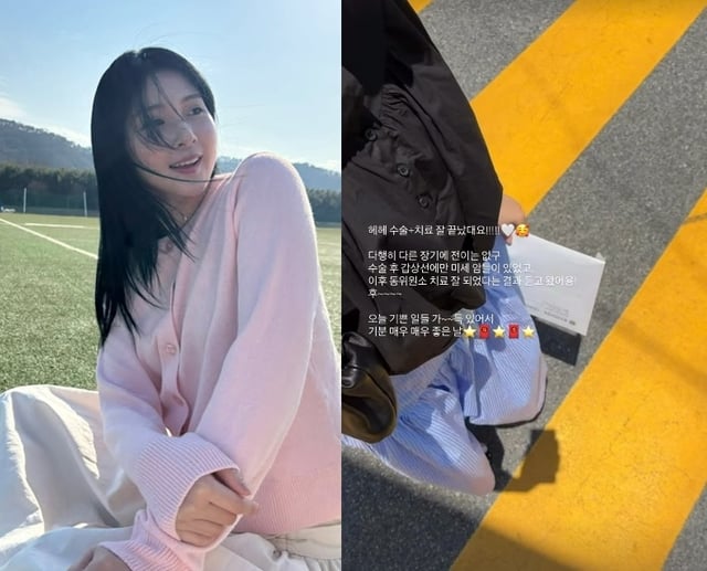 /사진=6기 영철 SNS 