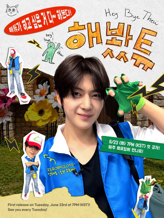 /사진제공=웨이크원