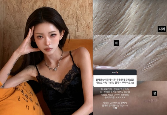 /사진=최준희 SNS