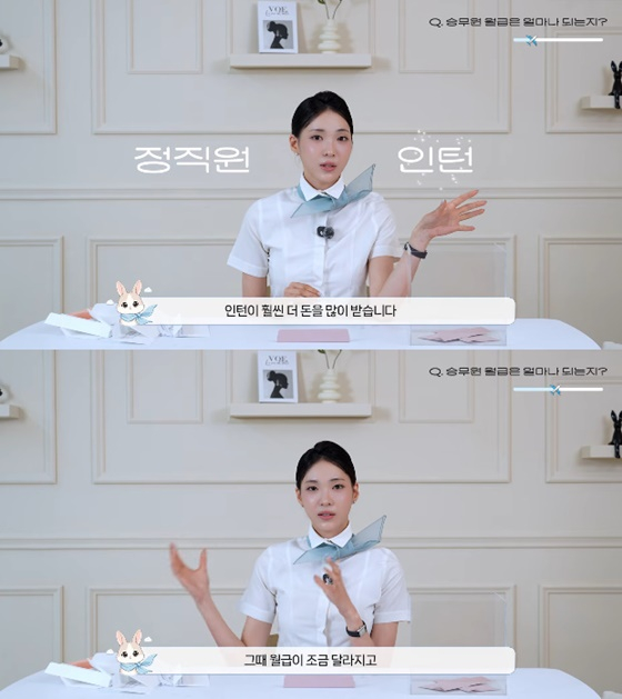/사진=박현지 유튜브